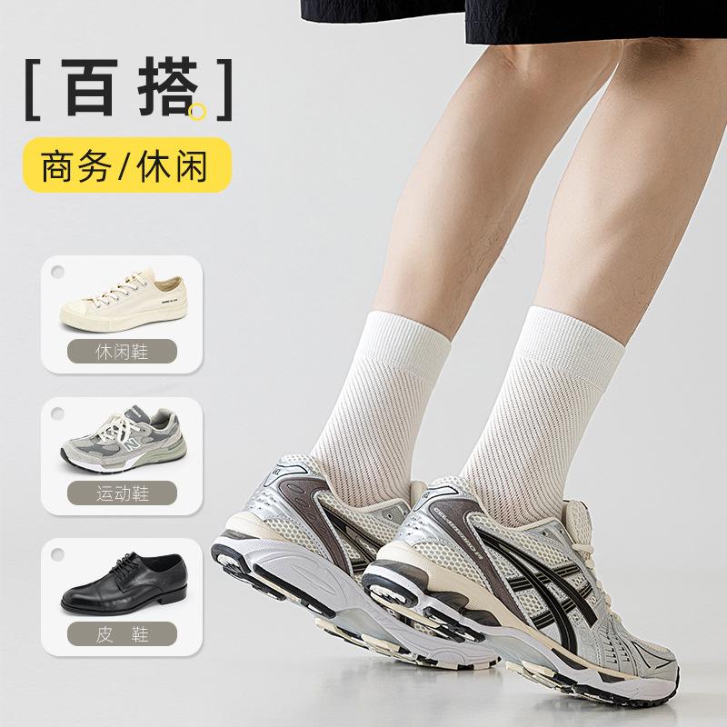 Socks Men'S Autumn High Tube Socks Mesh Breathable Pure Cotton Socks Sweat-Absorbing, Deodorant And Antibacterial Sports Socks Socks Industry