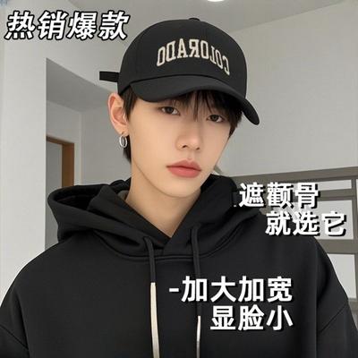 Sunshade Baseball Cap Men's New Enlarged Wide Brim Big Head Circumference Shows Small Face Versatile Cap Tide