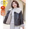 AIXUANMI Women's Faux Leather Plus Velvet Winter Padded Jacket