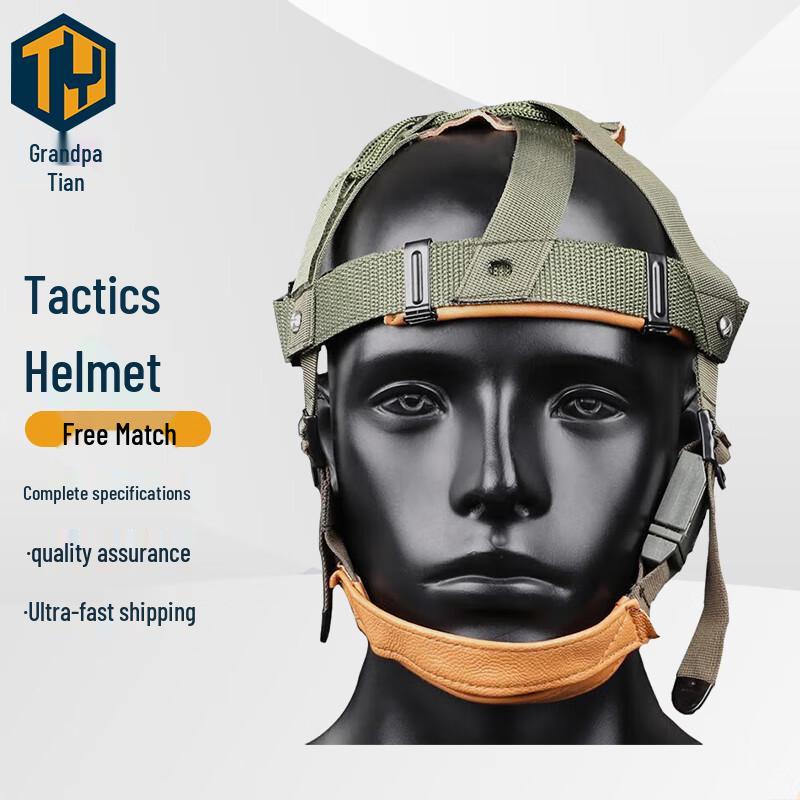 Tianye K1 Parachute Helmet Liner