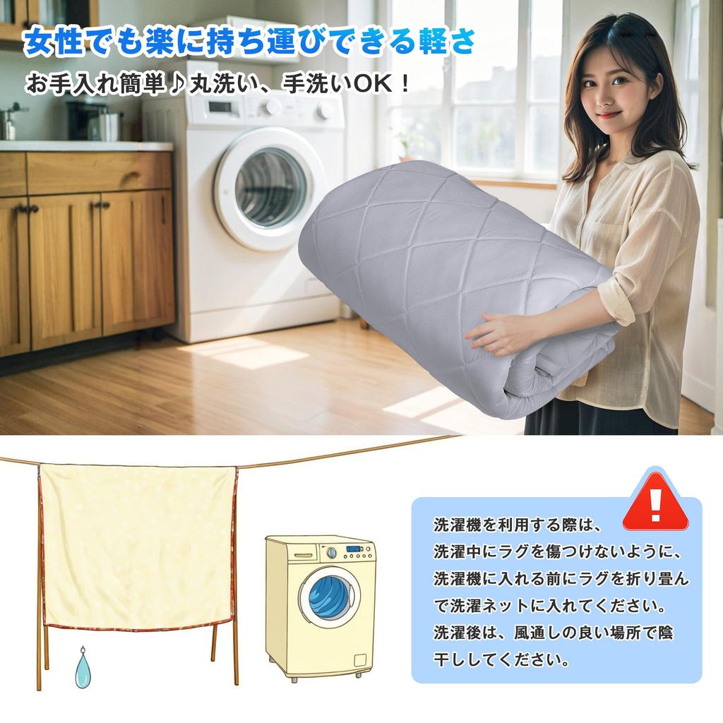 Homwarm Summer Cool to the Cool Lasting Energy Moisture Quick Dust Mite Washable 185 x 185 Rug, Carpet, Touch, Q-MAX0.5, Coolness, Saving, Rug,