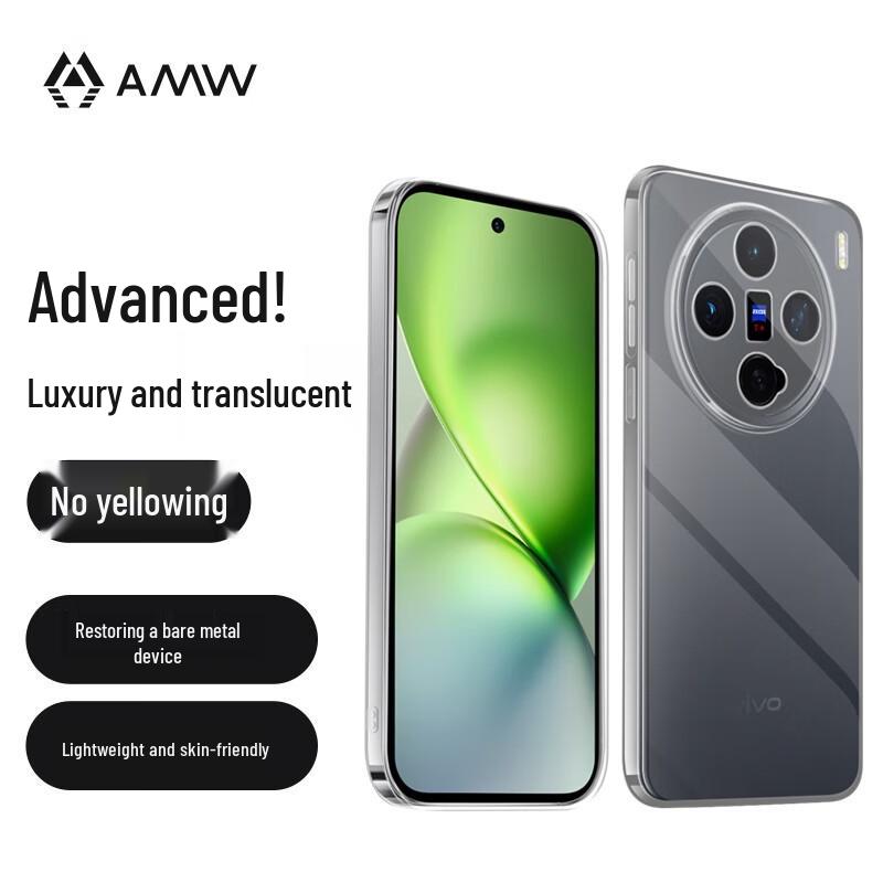 

AMW Ultra-Thin Anti-Drop Transparent Hard Case for vivo X200 Pro mini