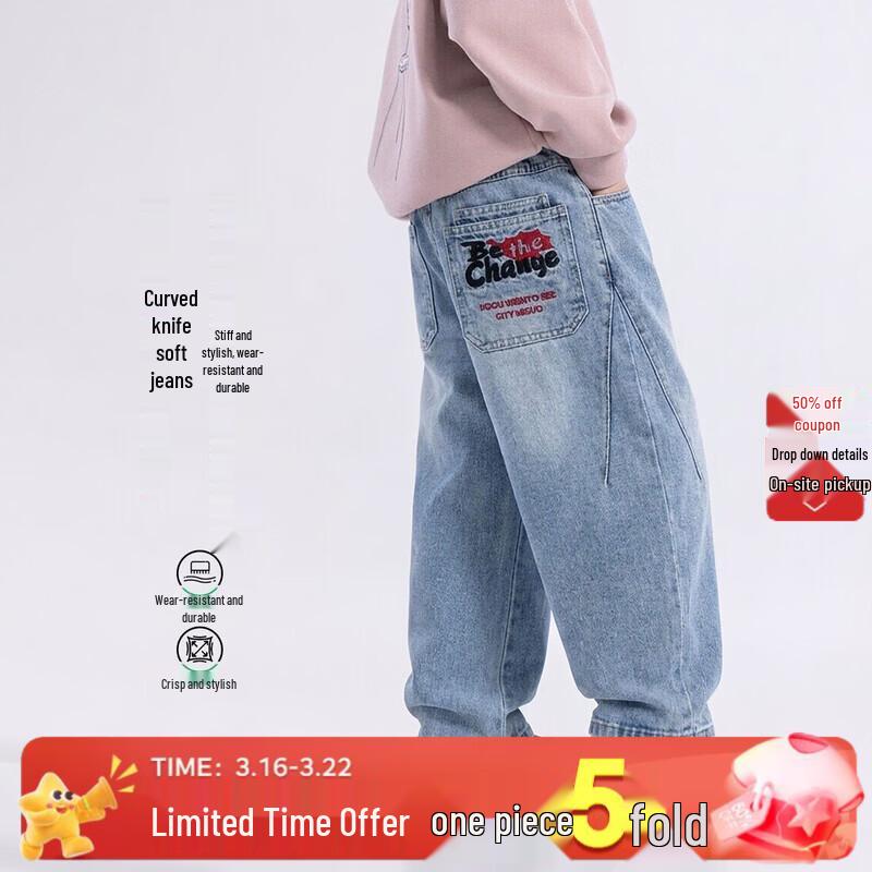 Boys Soft Washed Denim Jeans 160