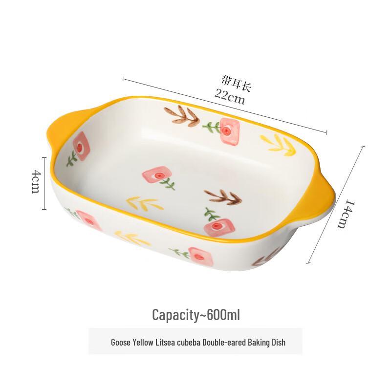 Double-Handle Ceramic Baking Dish