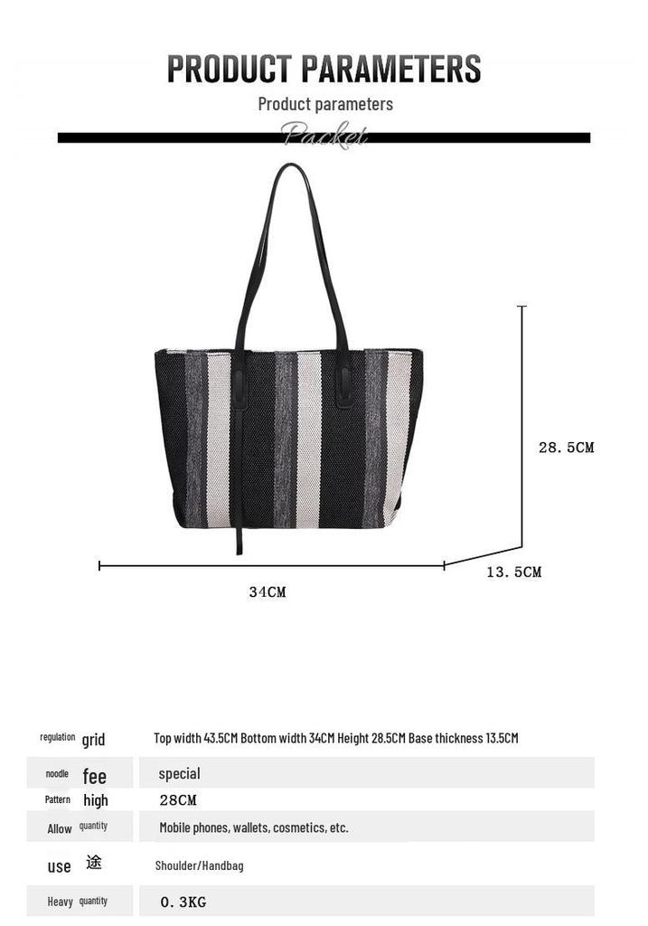 Korean Style Women's Large Capacity Vertical Stripe Shoulder Tote - 2021 Fashion Handbag