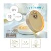 Anessa All-in-One Beauty Pact Foundation Citrus Soap Fragrance 2 Medium Ochre 10g (x 1) SPF50+ PA++++ Sunscreen, UV Block, Primer,