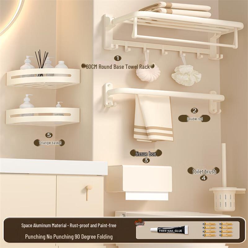 Cream Style Punch-Free Space Aluminum Towel Rack