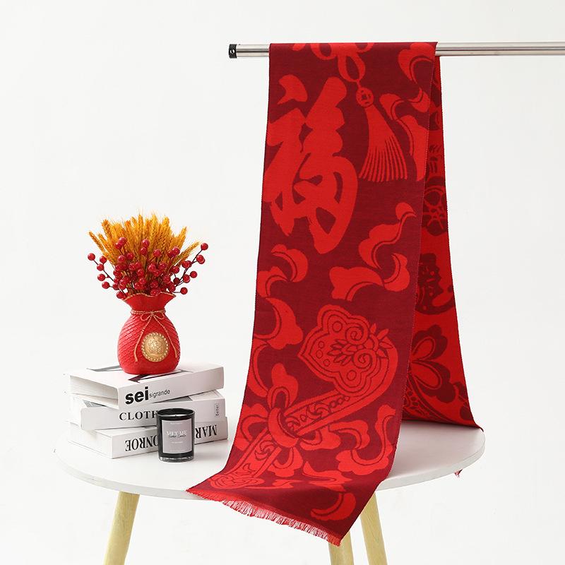 Women's Thickened Warm Red Jacquard Scarf 2026 - Imitation Cashmere, Versatile Winter Style