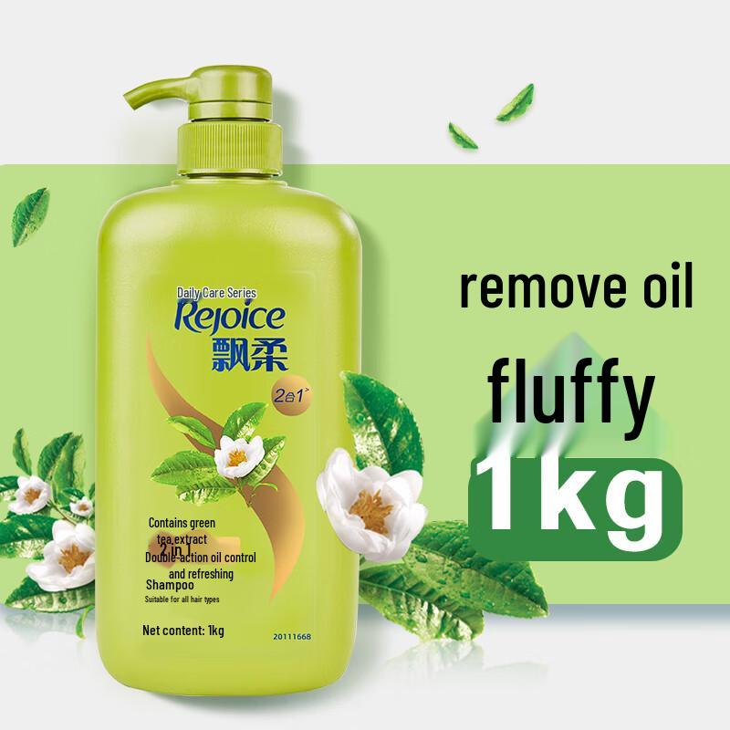REJOICE Erfrischendes Oil Control Shampoo