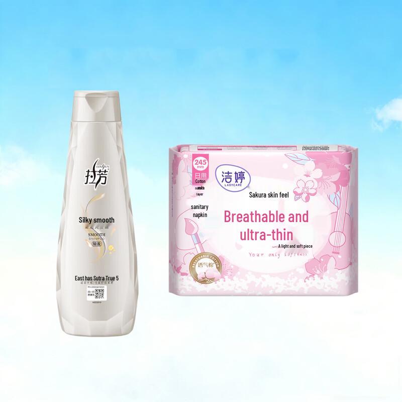 

Lafang Smooth Shampoo 200ml & Jieting Sakura Sanitary Napkins 6pc