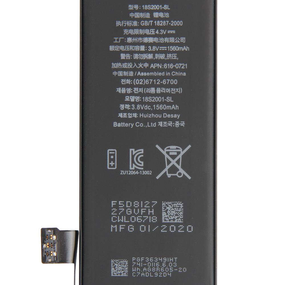Rechargeable Lithium Battery For iPhone 5s iPhone5s Phone Battery 1560mAh