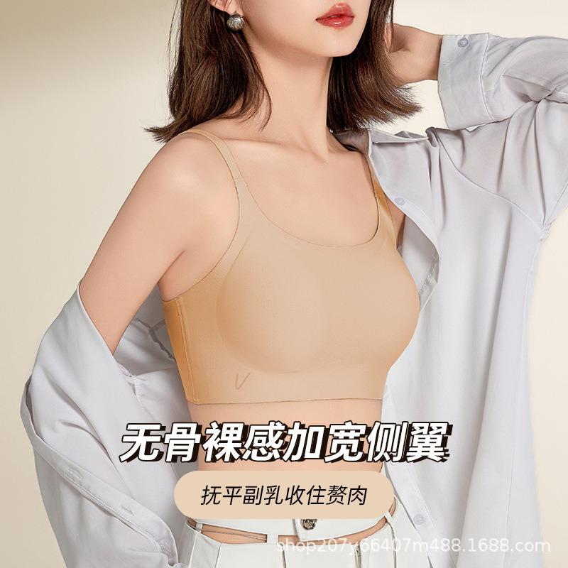 Traceless underwear women's liquid foundation invisible gathering soft support summer suspender beautiful back bra cover