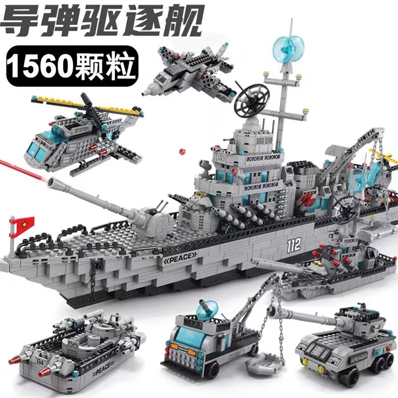 6 In1 Military Building Blocks Set Navy Warship Army Tank Aircraft Ship Model Kids DIY Construction Toys Christmas Birthday Gift