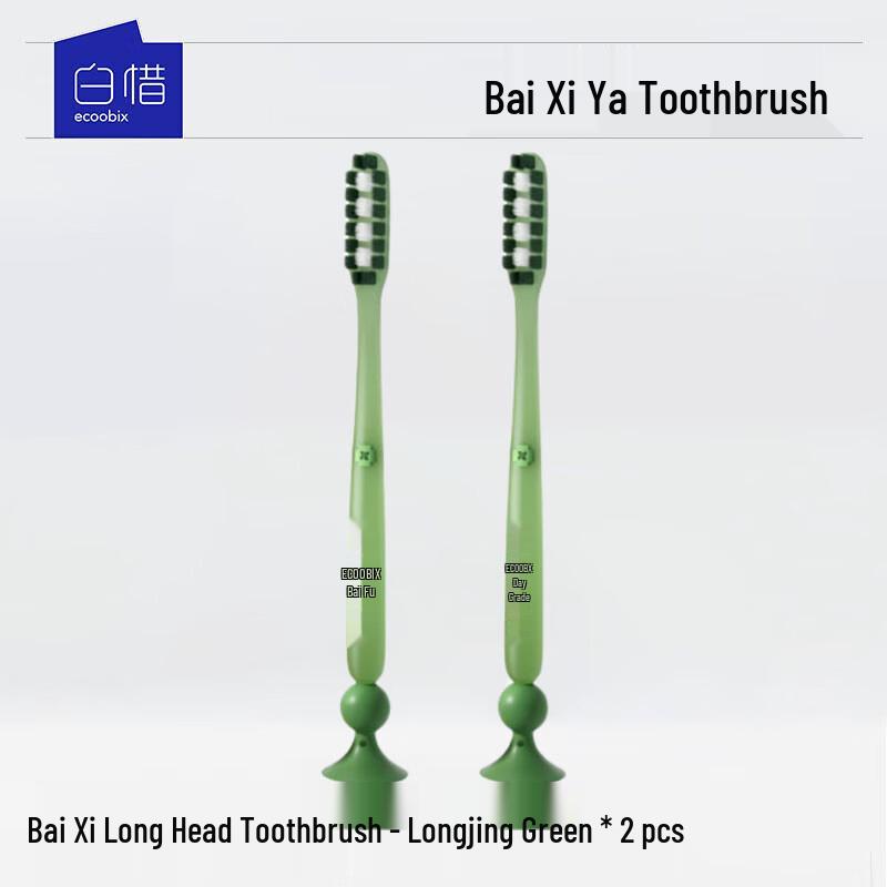 Baixi Long Head Soft Bristle Adult Toothbrush
