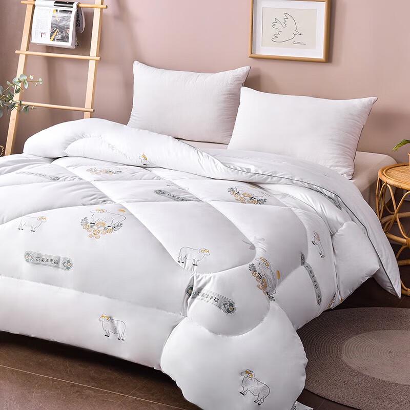 FIRS Antibacterial 100% Wool Quilt