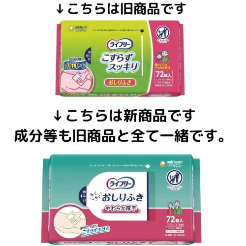 Lifree Adult Wet Wipes, No-Rubbing, 72 Wipes x 4 Packets, Total 288 Wipes