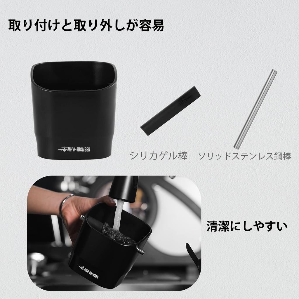 MHW-3BOMBER Knock Box, Espresso Coffee Knock Box, 1.2L Large Capacity, for Coffee Grounds, with Removable Silicone Bar for Quiet Operation, Suitable