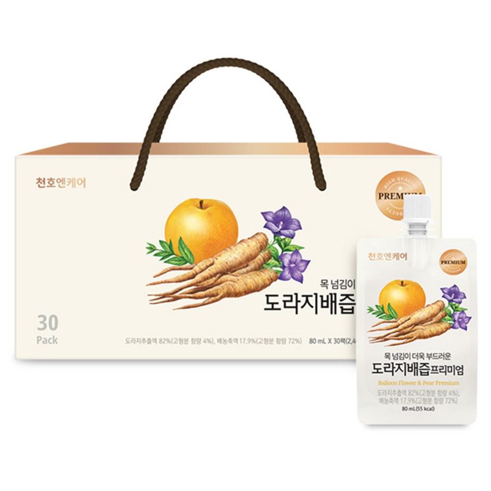 Cheonho N Care Premium Balloon Flower & Pear Juice 80ml 30 Pcs