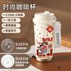 Cute crayon Xiaoxin thermos cup 111 stainless steel student portable water cup with its own straw coffee cup high value