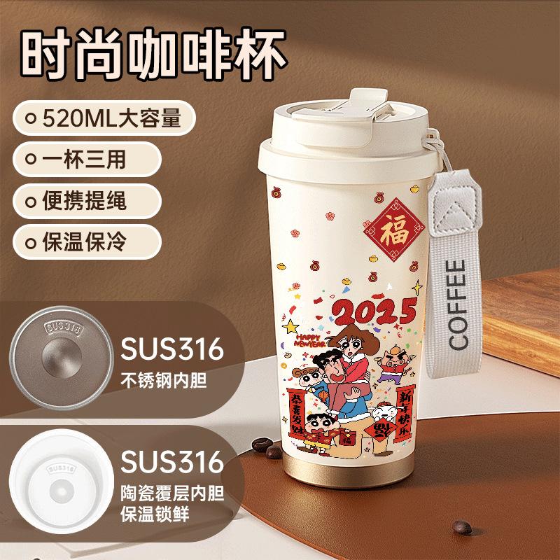 Cute crayon Xiaoxin thermos cup 111 stainless steel student portable water cup with its own straw coffee cup high value