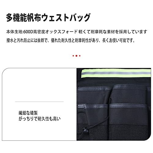 MINGYI Waist Bag, Apron Bag, Organizer, Work Pouch, Cleaning Supplies, Small Item Holder, Waist Bag for Caregivers, Nurses, and Food Service Staff