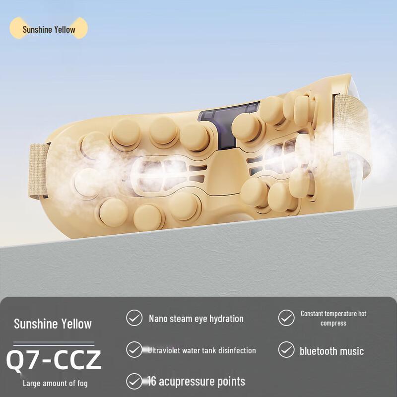 Массажер для глаз Jiaxu Q7-CCZ