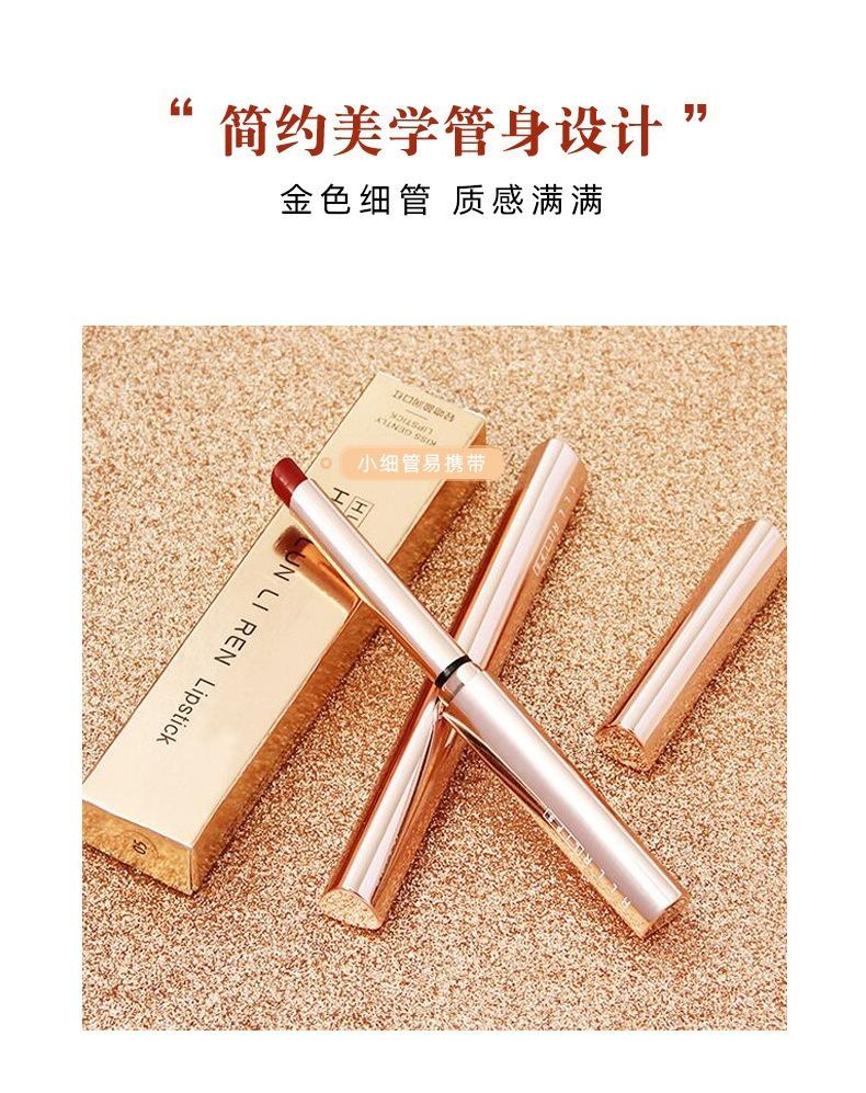 Hailunliren Matte Moisturizing Lipstick Daily Natural Shade For Students