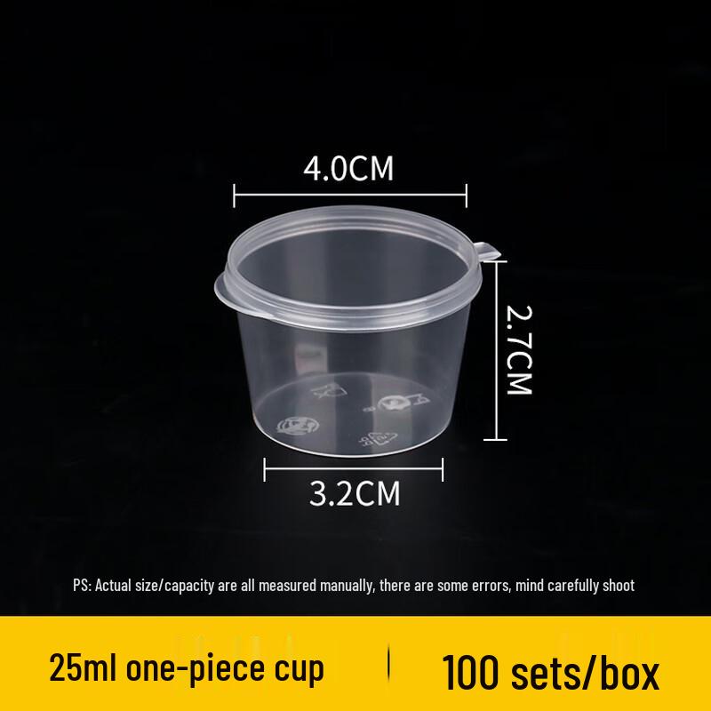 Одноразовые контейнеры для соусов и дипов с прикрепленными крышками