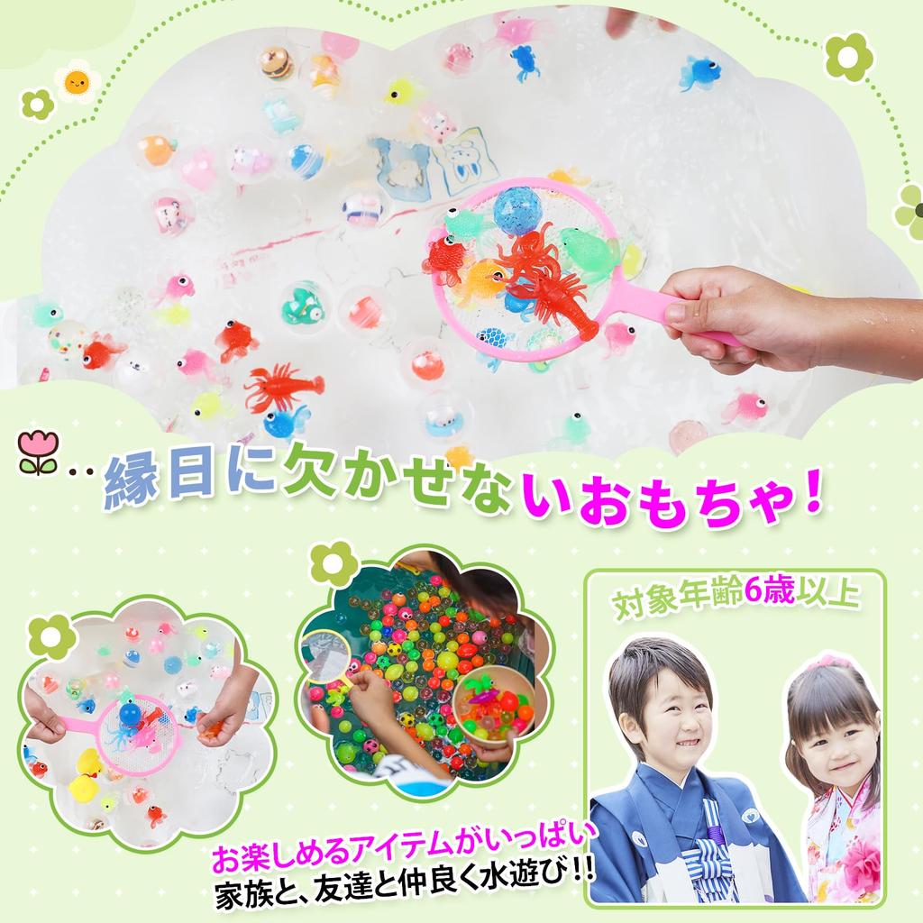 Super Ball Scooping Goldfish Scooping Perfect for Home Includes Super Summer Festival and Mochi Set, Set, Festivals, 115-Piece Set, Balls, Scooping,