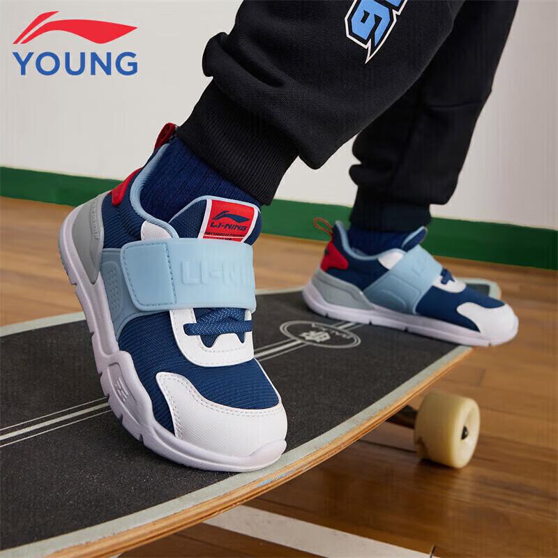 Li-Ning Kids Shock-Absorbing Rebound Casual Shoes 25