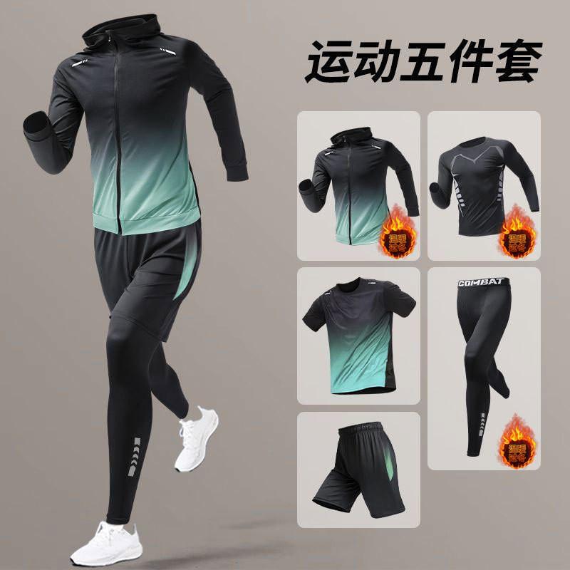 Mens Quick-Dry Sport Set Ice Silk Short Sleeve T-Shirt Shorts Running Gym Basketball Football Workout