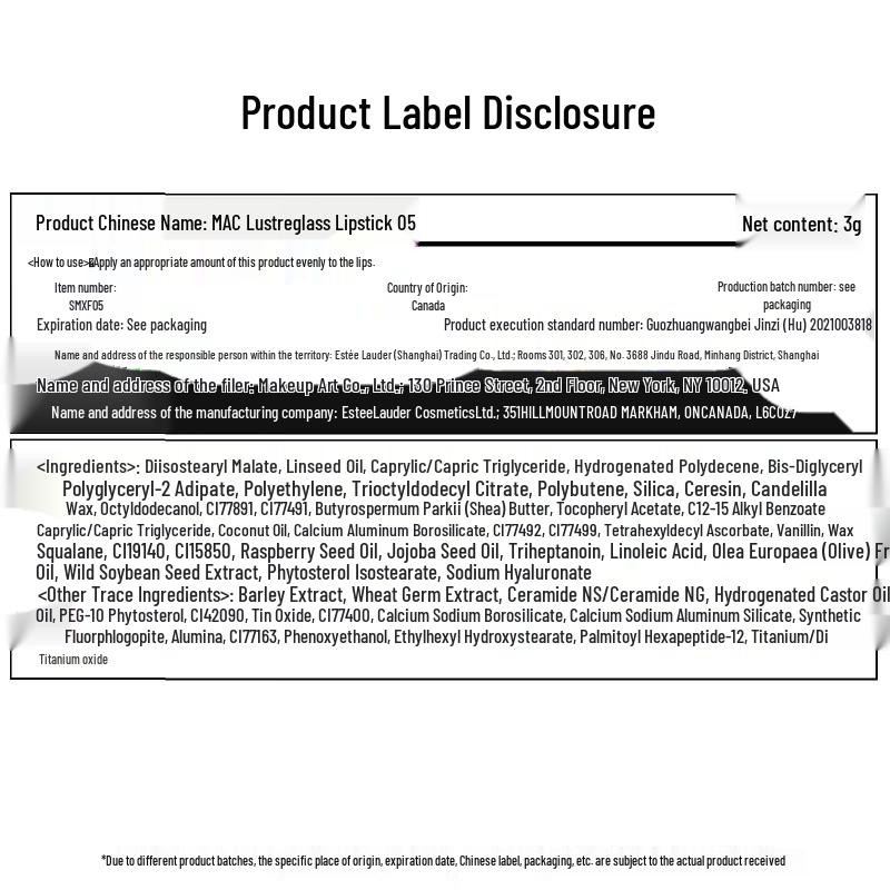 M.A.C Lustreglass Lipstick