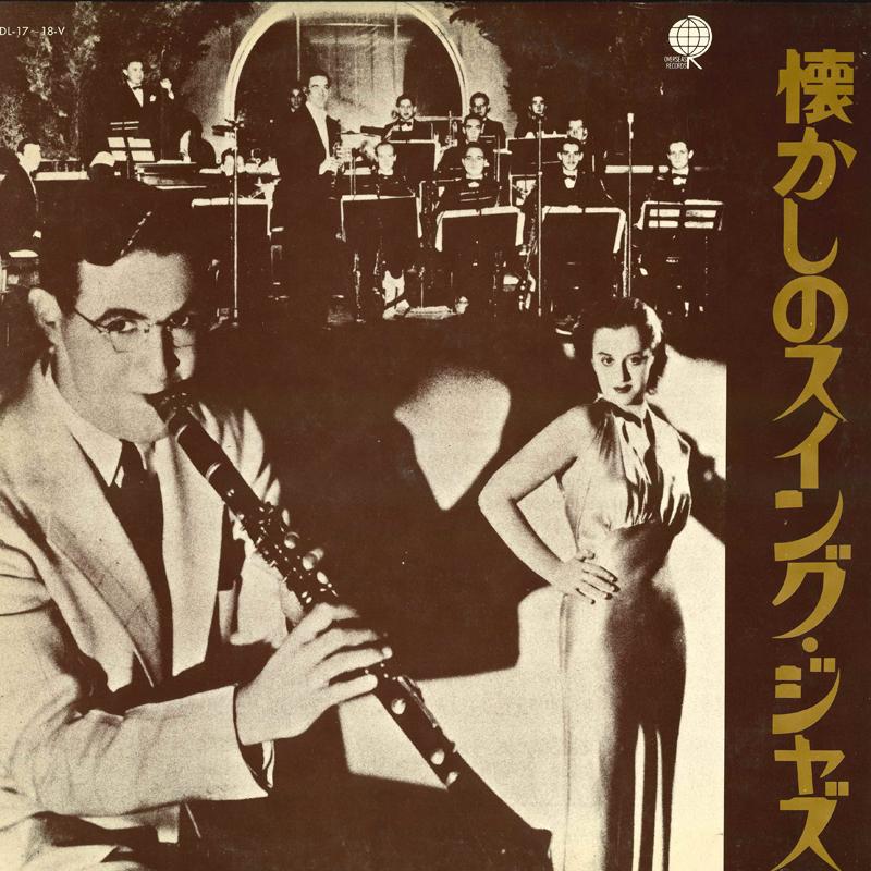 

LP Пластинка - Natsukashi No Swing Jazz UDL1718V ЗАРУБЕЖНЫЙ Япония Джаз Б/У