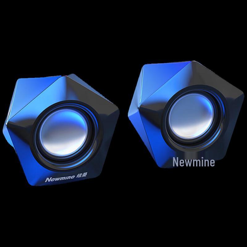 Newman N61 Wired USB Computer Speakers CN Plug (adapter Included)