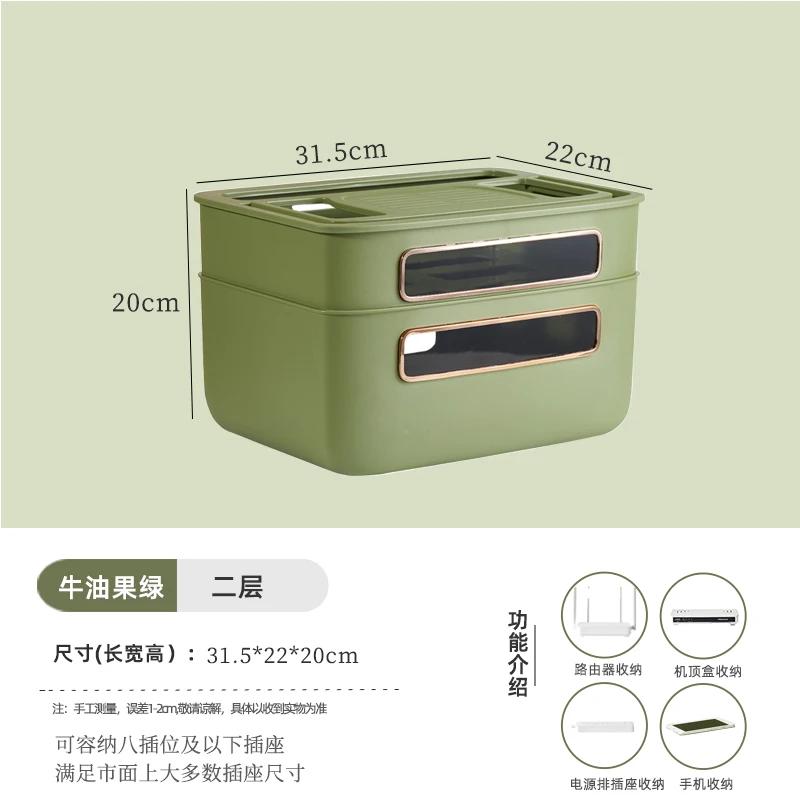 Nordic Stackable Desk Organizer Aesthetic Tv Wire And Cable Cover Storage Organizer Wifi Router Hidden Office Desk Accessories