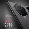 Applicable to Honor magicv1 mobile phone case, new ultra-thin MagicV1 rock matte anti-drop protective case, high-grade hard case