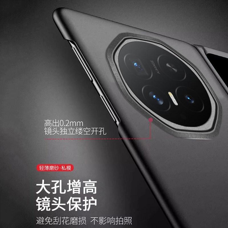 Applicable to Honor magicv1 mobile phone case, new ultra-thin MagicV1 rock matte anti-drop protective case, high-grade hard case