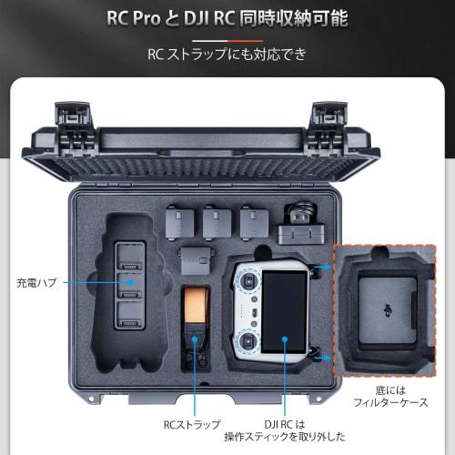 Lykus Titan M350 Waterproof Case for DJI Mavic 3 Pro/Classic, DJI RC and RC Pro Transmitters, and RC Straps (Case Only)
