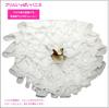 Atelier Fuku Frilled 46cm Long Pannier, (Off White)