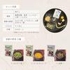 Sunmany Freeze-Dried Buddhist Cuisine Set for Buddhist Offerings and Meals, Made In Japan, Perfect for Obon, Higan, and Daily Offerings. Modern