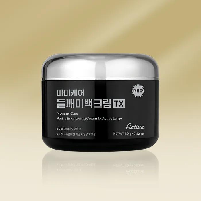 [2nd Generation/Large Size] Perilla Seed Whitening Cream TX Active 80g