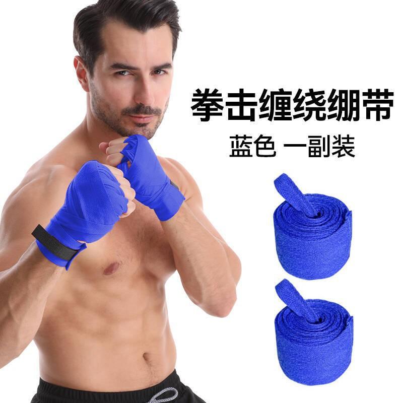 

Boxing Bandage Hand-binding Strap Male Sweat-absorbing Sanda Fighting Muay Thai Training Belt Wrist 2.5 meters for one pair синий