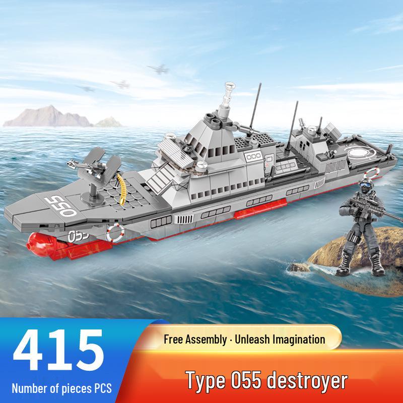 Children’s Educational Small Particle Aircraft Carrier Model Compatible with LEGO Building Blocks
