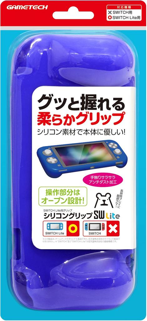 Körperschutzhülle Griff für Nintendo Switch Lite Grip SW Lite Switch & "Silikon (Tiefes Blau)" -