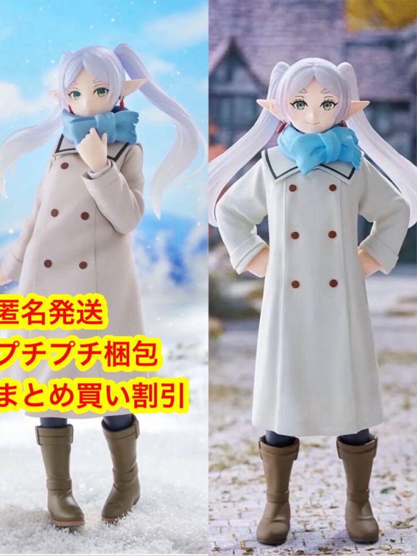 

[Б/У] Похороны Фрейрен Набор из 2 фигурок