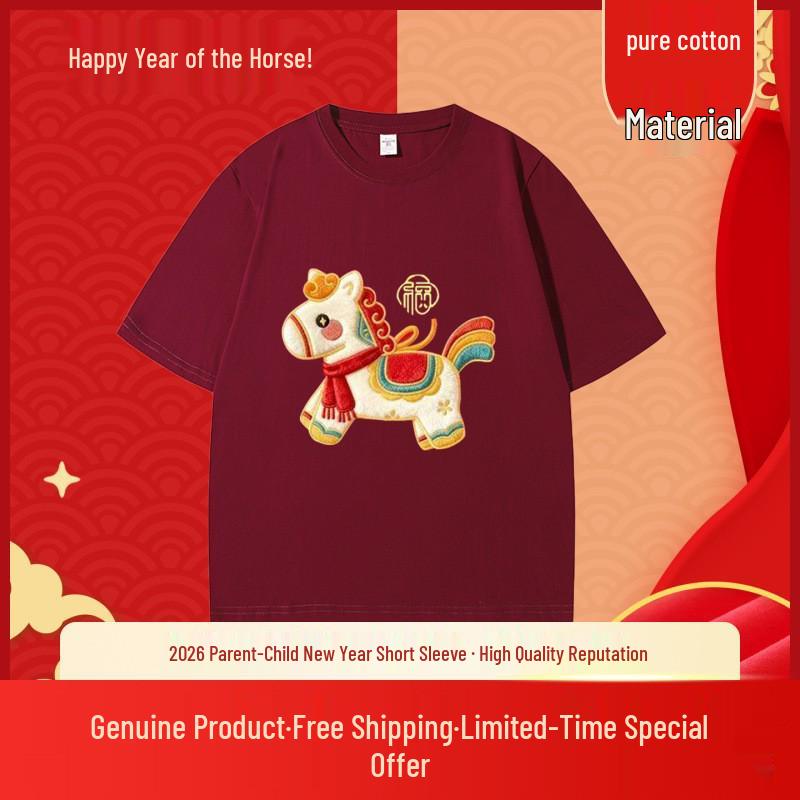 

2026 New Year Family T-Shirt - Red Year of the Horse Pure Cotton Short Sleeve for Boys & Girls Kids 120 for 40-50 jin