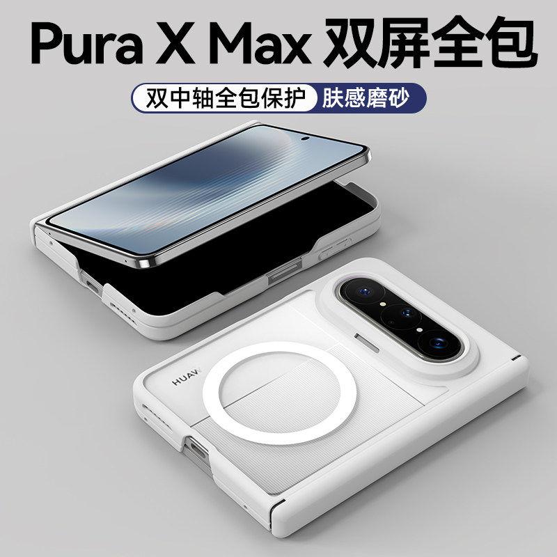 For Huawei Pura X Max Case Magnetic For MagSafe Matte Transparent Acrylic Skin Feel Cover Equipped With Central Hinge Protection