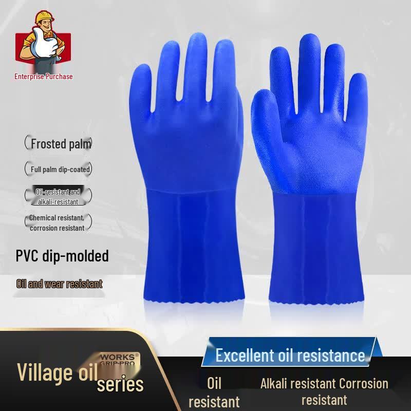 Maozheng PVC Rubber Oil & Acid Resistant Work Gloves 8006