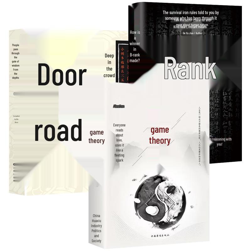 Chinese Philosophical Wisdom 3-Book Set