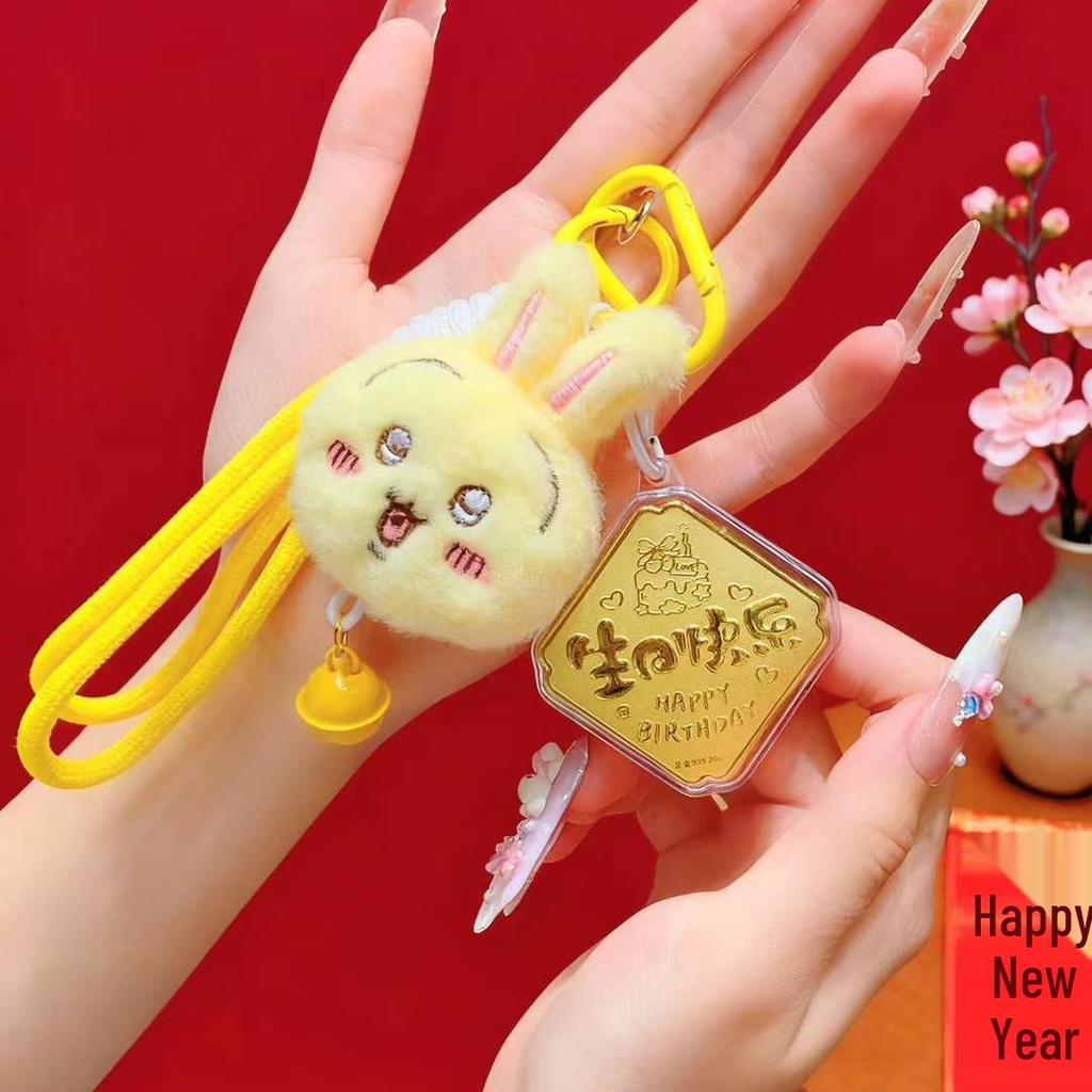 2026 Happy Birthday Mobile Phone Chain: Good Luck Golden Keychain & Driving Gift Pendant